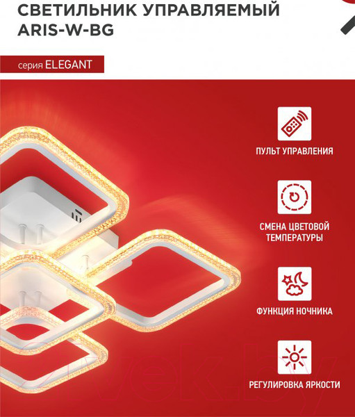 Изображение товара Потолочный светильник INhome Elegant ARIS-W-BG / 4690612043258