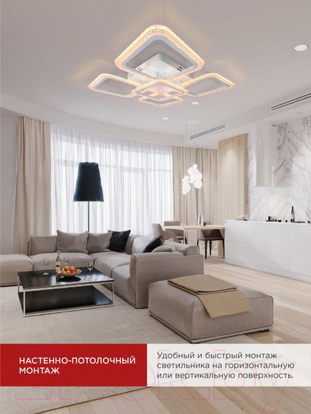 Изображение товара Потолочный светильник INhome Elegant ARIS-W-BG / 4690612043258