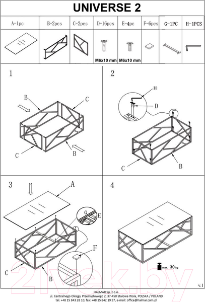 Изображение товара Журнальный столик Halmar Universe 2 / V-Ch-Universe_2-Law (серый мрамор/черный)