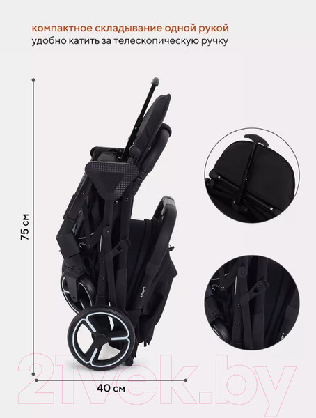 Изображение товара Детская прогулочная коляска MOWbaby Smart 2023 / MB101 (Black)