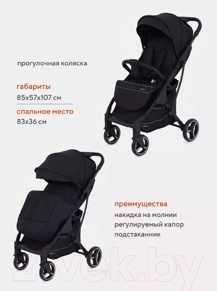 Изображение товара Детская прогулочная коляска MOWbaby Smart 2023 / MB101 (Black)