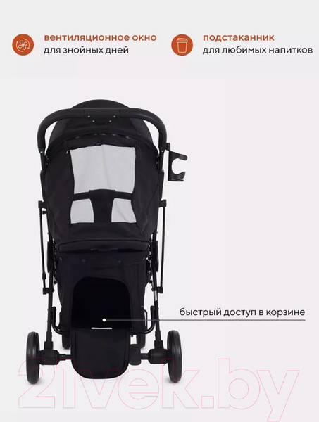 Изображение товара Детская прогулочная коляска MOWbaby Smart 2023 / MB101 (Black)