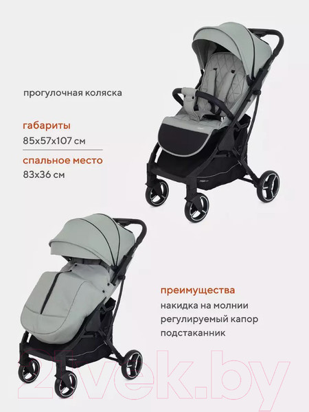 Изображение товара Детская прогулочная коляска MOWbaby Smart 2023 / MB101 (Green)