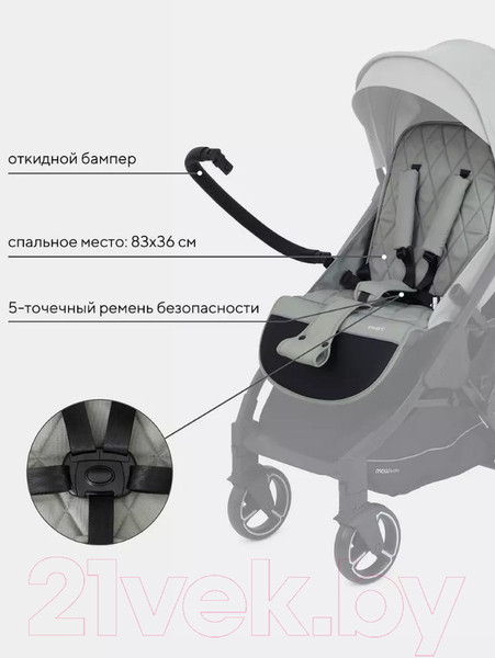 Изображение товара Детская прогулочная коляска MOWbaby Smart 2023 / MB101 (Green)