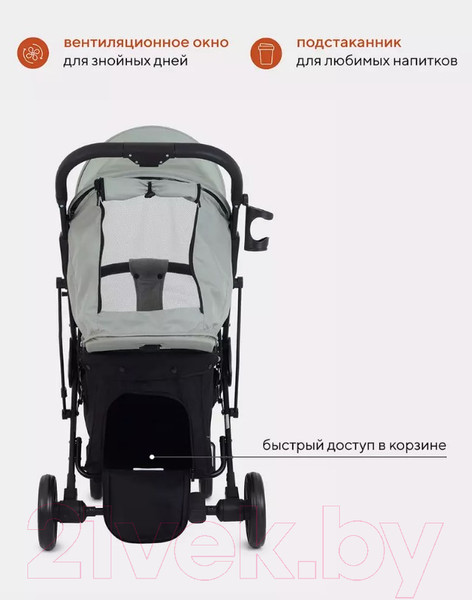 Изображение товара Детская прогулочная коляска MOWbaby Smart 2023 / MB101 (Green)