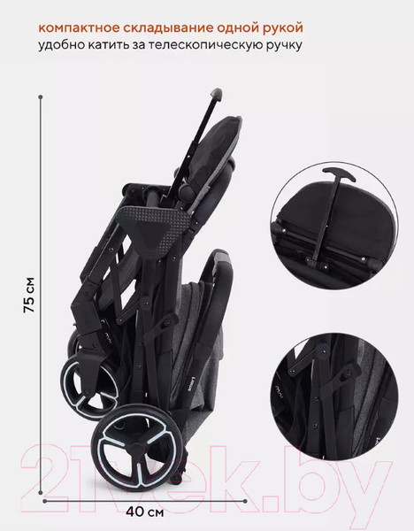 Изображение товара Детская прогулочная коляска MOWbaby Smart 2023 / MB101 (Grey)