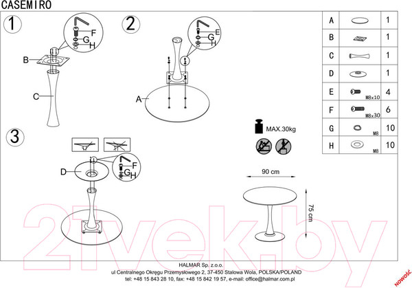 Изображение товара Обеденный стол Halmar Casemiro (белый мрамор/золото)