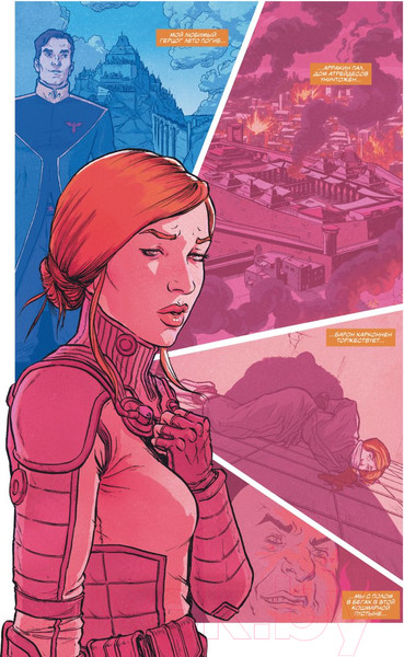 Изображение товара Комикс Эксмо Дюна. Графический роман. Том 2. Муад'диб (Герберт Б., Андерсон К.)