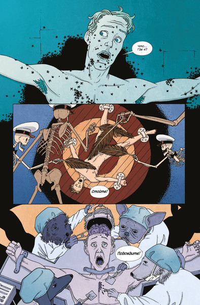 Изображение товара Комикс Комильфо Мороженщик. Том 1. Радужная обсыпка, мягкая обложка (Принц Максвелл)