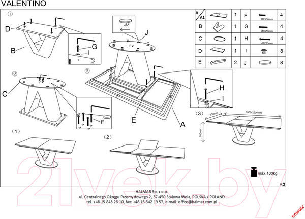 Изображение товара Обеденный стол Halmar Valentino раскладной 160-220x90x76 (светло-серый/золото)