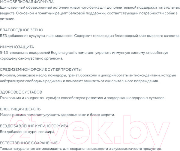 Изображение товара Сухой корм для собак Exclusion Monoprotein Lamb Noble Grain мелких пород с ягненком / NGALS05 (500г)