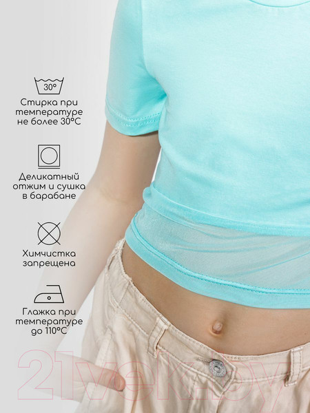 Изображение товара Футболка детская Amarobaby Best / AB-OD22-B2701/18-140 (бирюзовый, р.134)