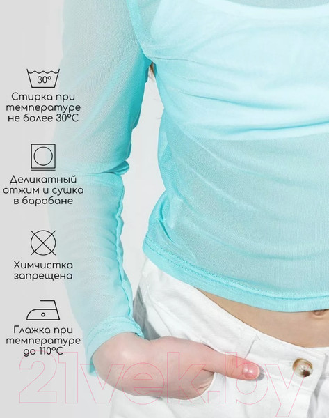 Изображение товара Водолазка детская Amarobaby Young / AB-OD22-Y2702/18-128 (бирюзовый, р.128)