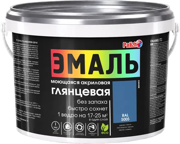 Изображение товара Эмаль Palizh Глянцевая (2.5кг, синий)
