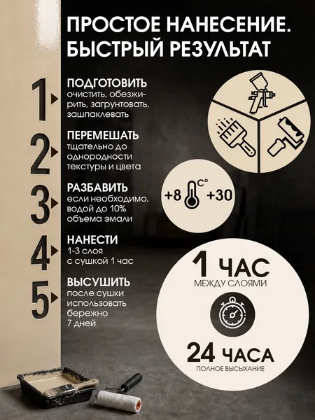 Изображение товара Эмаль Palizh Глянцевая (2.5кг, оксид красный)