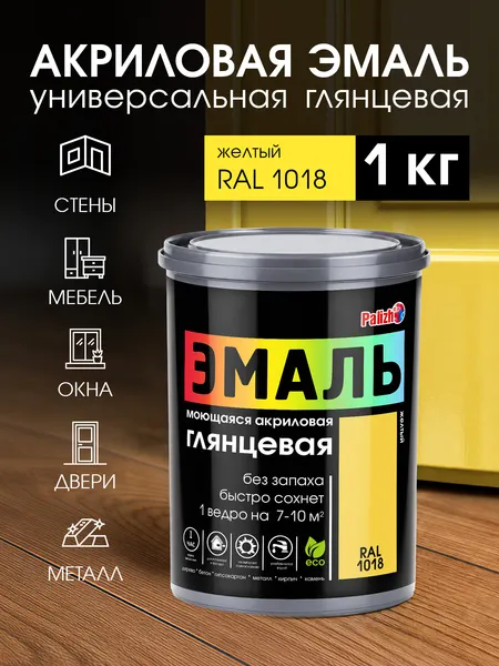 Изображение товара Эмаль Palizh Глянцевая (2.5кг, оксид красный)