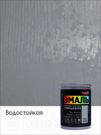 Изображение товара Эмаль Palizh Глянцевая (2.5кг, серый)