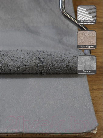 Изображение товара Эмаль Palizh Глянцевая (2.5кг, серый)