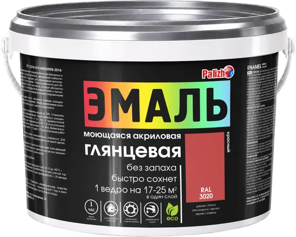 Изображение товара Эмаль Palizh Глянцевая (2.5кг, красный)