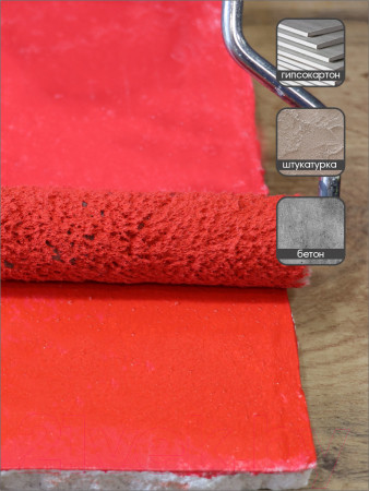 Изображение товара Эмаль Palizh Глянцевая (2.5кг, красный)