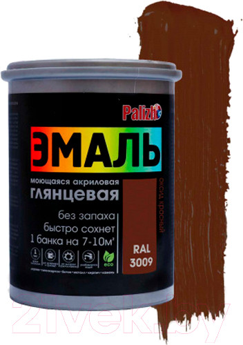 Изображение товара Эмаль Palizh Глянцевая (2.5кг, оксид красный)