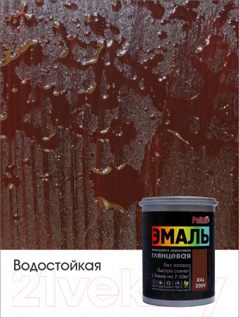 Изображение товара Эмаль Palizh Глянцевая (2.5кг, оксид красный)
