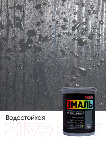 Изображение товара Эмаль Palizh Глянцевая (2.5кг, графитовый серый)