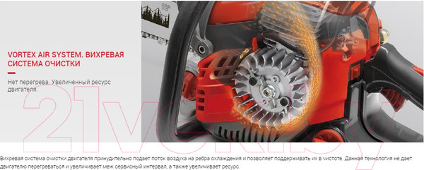 Изображение товара Бензопила цепная Мобил К Премиум К XC238 (MBK0027195)