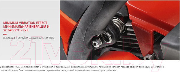 Изображение товара Бензопила цепная Мобил К Премиум К XC238 (MBK0027195)