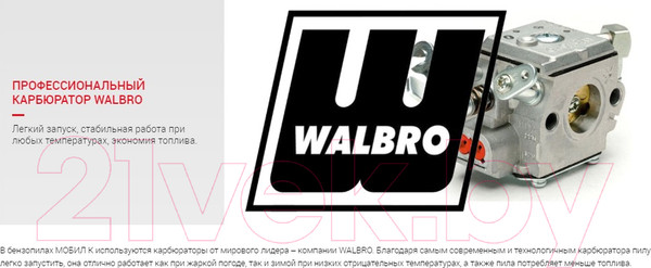 Изображение товара Бензопила цепная Мобил К Премиум К XC238 (MBK0027195)