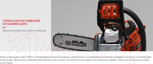 Изображение товара Бензопила цепная Мобил К Премиум К XC238 (MBK0027195)