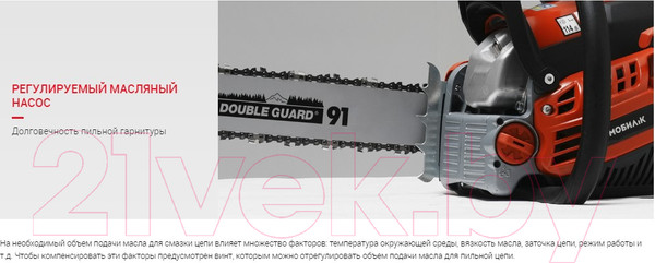 Изображение товара Бензопила цепная Мобил К Премиум К XC238 (MBK0027195)