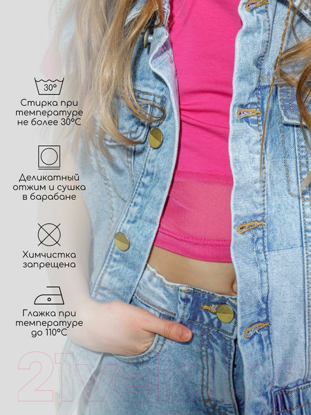 Изображение товара Футболка детская Amarobaby Best / AB-OD22-B2701/06-152 (розовый, р.152)