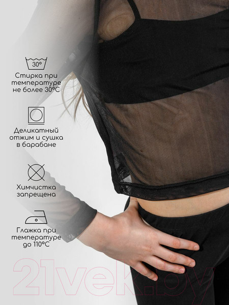 Изображение товара Водолазка детская Amarobaby Young / AB-OD22-Y2702/09-152 (черный, р.152)