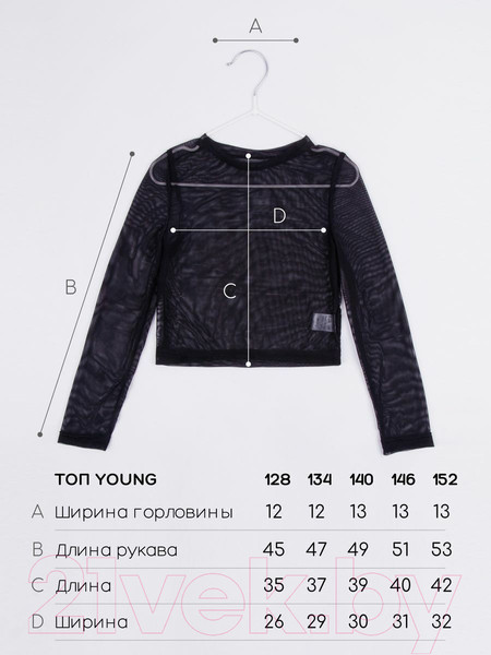 Изображение товара Водолазка детская Amarobaby Young / AB-OD22-Y2702/09-152 (черный, р.152)