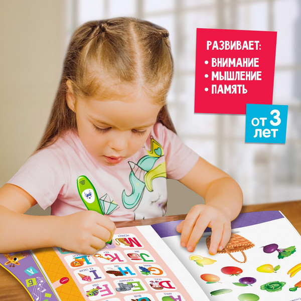 Изображение товара Музыкальная книга Zabiaka Умная книжка YS2605D, твердая обложка