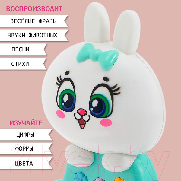 Изображение товара Развивающая игрушка Zabiaka Милый зайка / 4353144