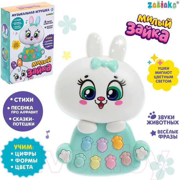 Изображение товара Развивающая игрушка Zabiaka Милый зайка / 4353144