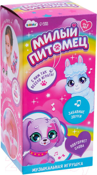 Изображение товара Интерактивная игрушка Zabiaka Милый питомец: Единорог / 7812500