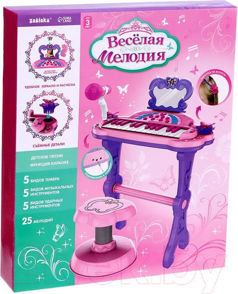 Изображение товара Музыкальная игрушка Zabiaka Пианино. Мечта девочки / 7806032