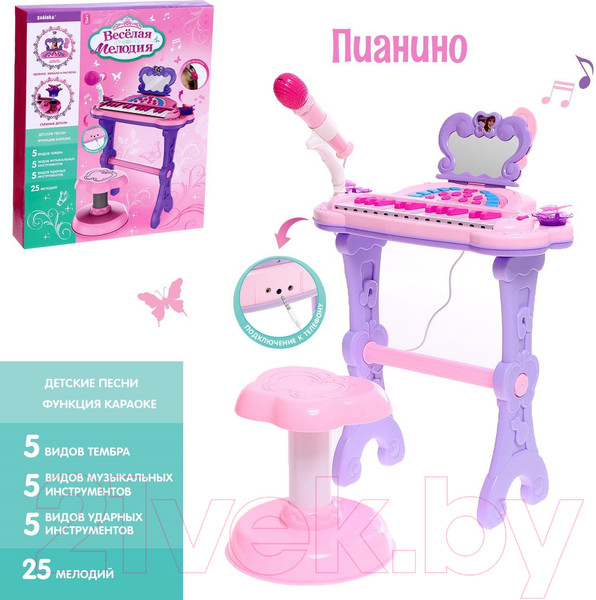 Изображение товара Музыкальная игрушка Zabiaka Пианино. Мечта девочки / 7806032