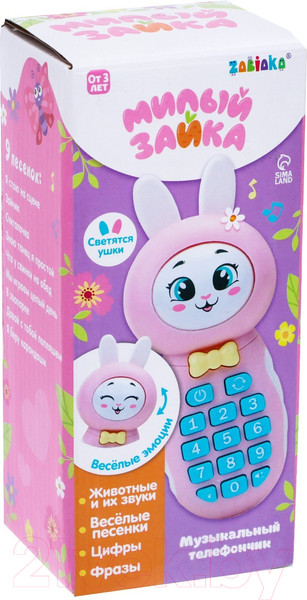 Изображение товара Развивающая игрушка Zabiaka Милый зайка / 7664038