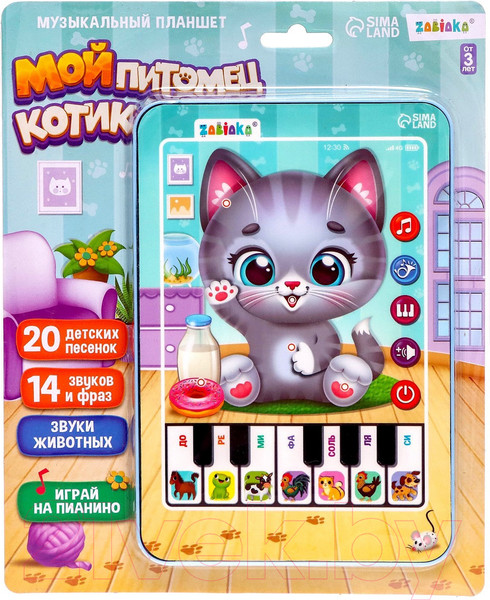 Изображение товара Развивающая игрушка Zabiaka Планшет. Котенок / 7044541