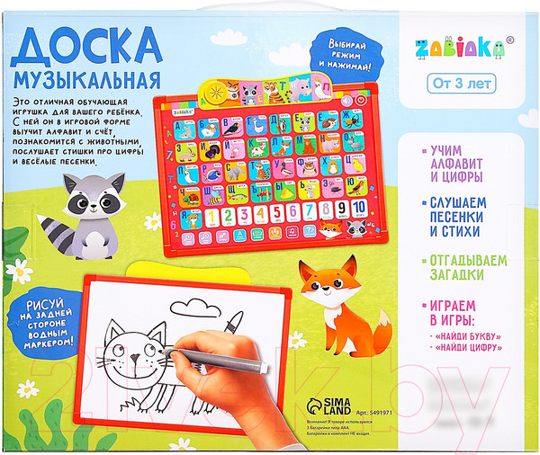 Изображение товара Развивающая игрушка Zabiaka Доска музыкальная. Веселый алфавит / 5491971