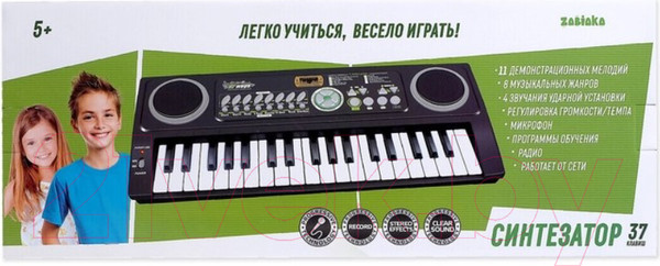 Изображение товара Музыкальная игрушка Zabiaka Синтезатор. Супер музыкант / 3797799