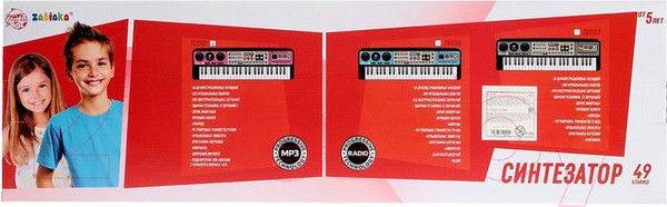 Изображение товара Музыкальная игрушка Zabiaka Синтезатор. Музыкальный взрыв / 727119