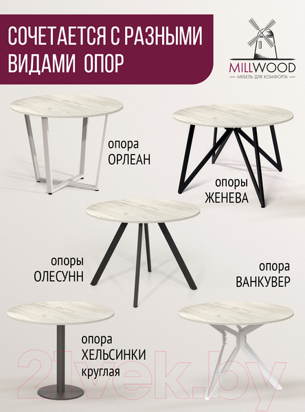 Изображение товара Столешница для стола Millwood D800x18 (дуб белый Craft)