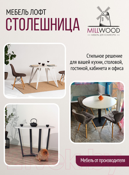 Изображение товара Столешница для стола Millwood D800x18 (дуб белый Craft)
