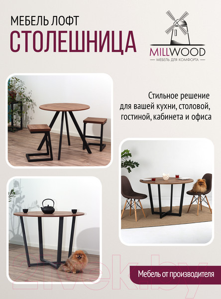 Изображение товара Столешница для стола Millwood D800x18 (дуб табачный Craft)