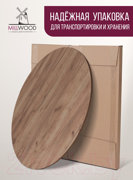 Изображение товара Столешница для стола Millwood D800x18 (дуб табачный Craft)